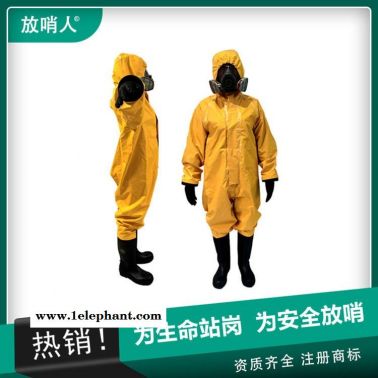 放哨人FSR0201连体消防化学防护服   连体轻型防化服 半封闭黄色耐酸碱防化服