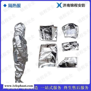 锦程JC-BH04连体隔热服铝箔复合布窑炉厂用