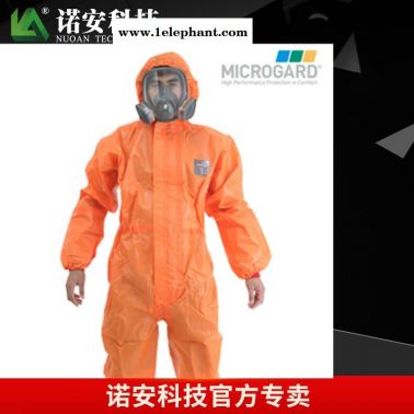 微护佳Microgard5000型连体防化服NH3化学防防毒衣服生化服全身化工重型防护服耐酸碱工作服