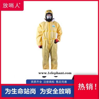 放哨人FSR3000简易防护服   连体防化服 耐酸碱防护服 化学防化服