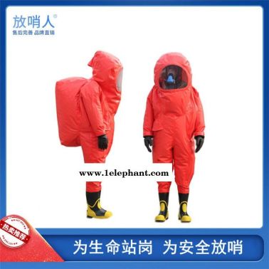 放哨人厂家FSR0202全封闭防化服 防护服价格  耐酸碱防化服