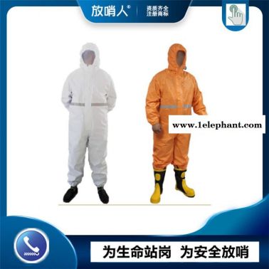 放哨人品牌轻型防化服 防化服FSR0201 防护服
