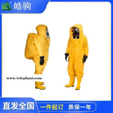皓驹生产供应消防防化服 全封闭防化服 重型防化服HJF0102 重型防护服 A级全呼吸正压防护服