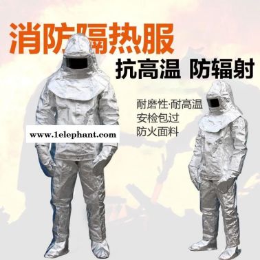 锦程JC-BH03铝箔防火服纯棉舒适内里隔热服