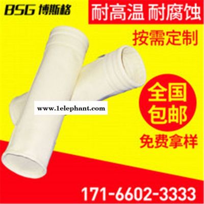 博斯格 氟美斯针刺毡阜升 焦化厂 积尘袋生产厂家 拒水防油抗静电积尘袋图9