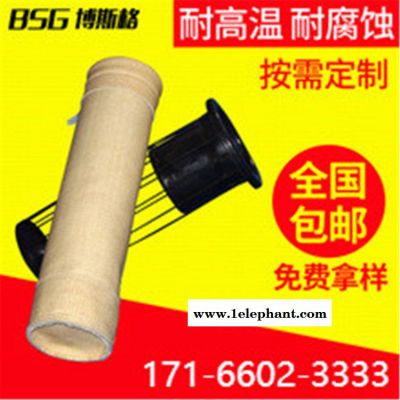 博斯格 氟美斯针刺毡阜升 焦化厂 积尘袋生产厂家 拒水防油抗静电积尘袋图5
