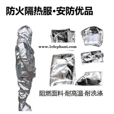 锦程JC-BH03铝箔防火服工业隔热服化工厂用