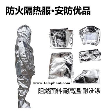 锦程JC-BH03连体防火服高温隔热服化工厂用