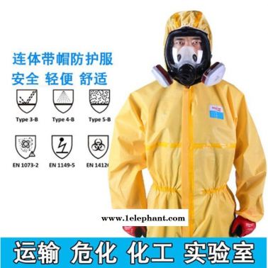 皓驹喷雾致密型防护服 化学防护服