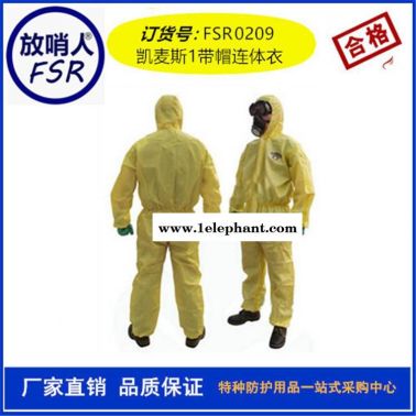放哨人雷克兰CT1S428E凯麦斯1带帽连体衣连体防化服耐酸碱防护服