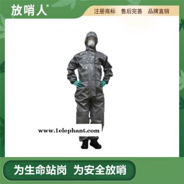 放哨人 FSR0245轻型PVC防化服 简易款防护服 轻型防化服