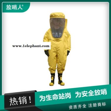 FSR0202全密封防化服 全封闭式防护服 封闭式防护服  耐酸碱防化服