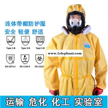 皓驹喷雾致密型防护服 TYPE4-B EN14605 印刷车间作业C级化学防护服 防液体喷溅渗透