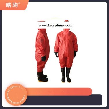 皓驹HJF0101 B级防护服  轻型半封闭防化服   消防二级化学防护服  液密型防护服