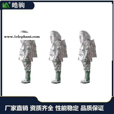 皓驹  XF634-2015   HJF0301       消防铝箔隔热服