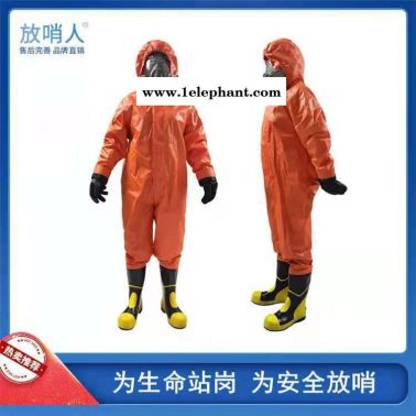 放哨人FSR0201 轻型防化服 耐酸碱防喷溅防化服 B级半封闭防化服