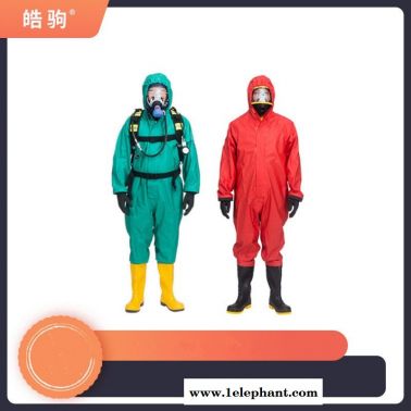 皓驹HJF0101外置空呼轻型防护服 B级液体致密型化学防护服  轻型半封闭防化服  消防二级防化服