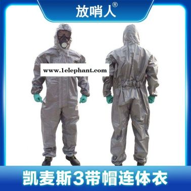 凯麦斯3带帽连体衣  化学防化服  防静电防护服