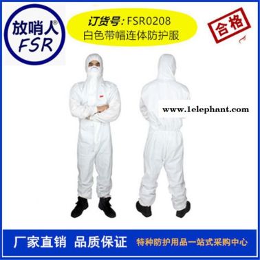 3M4545 连体粉尘油漆化学防护服透气防飞溅防静电防化服