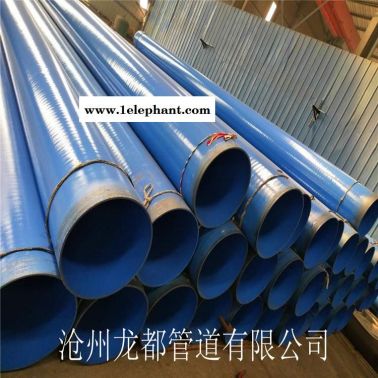 龙都供应 双抗内外涂塑复合钢管 抗静电涂塑复合管 内外环氧树脂钢管 现货销售 型号齐全