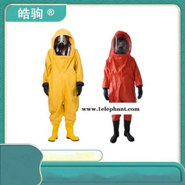 HJF0102全封闭防化服耐酸碱防化服全封闭重型防护服上海皓驹厂家气密性防护服一级化学防护服XF770-2008消防员