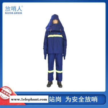 放哨人FSR0234防蒸汽隔热服 高温防护服