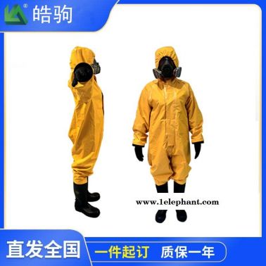 皓驹HJF0101轻  半封闭连体防化服 耐酸碱防护服  半封闭轻型防化服 液密性连体耐酸碱服  防渗透轻型防护服