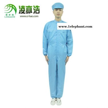 凌亦浩厂家直销防静电服连体服无尘室洁净工作服