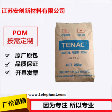 pom日本旭化成cf454高强度增强碳纤增强抗静电纤维级pom