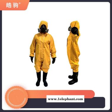 皓驹HJF0101轻型防化服型号 二级防化服 液密型防护服 半封闭防化服价格 液体致密型化学防护服 GA770-2008