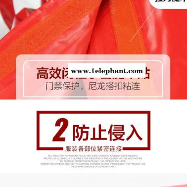 德州防化服化学防化服氯丁橡胶防化服现货供应
