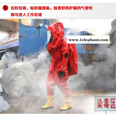 菏泽防化服内置空呼防化服耐腐蚀防化服耐磨防化服