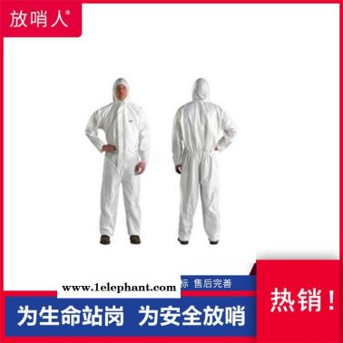 3M4545 白色带帽  连体粉尘油漆化学防护服  透气防飞溅防静电防化服