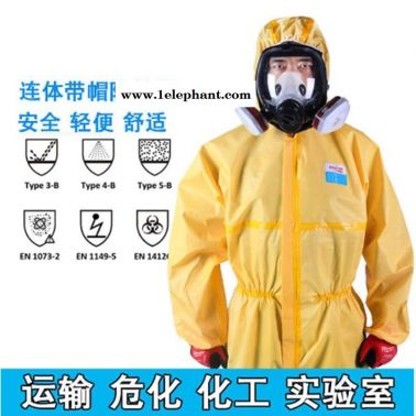 皓驹喷雾致密型防护服 欧标3类4类防护服