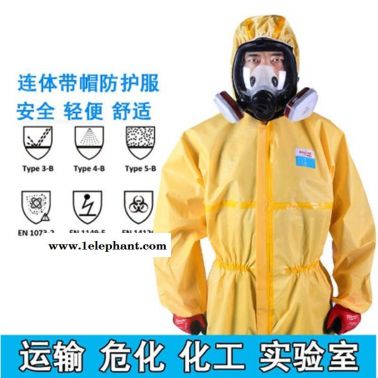 皓驹喷雾致密型防护服 TYPE4-B  欧标3类4类限次使用防护服