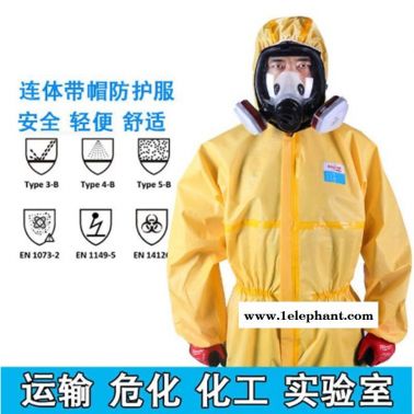 皓驹喷雾致密型防护服 TYPE4-B EN14605 防静电防尘C级化学防护服 防喷溅液密性防护服