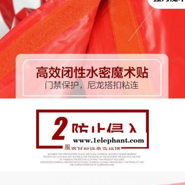 潍坊防化服重型内置防化服耐腐蚀防化服化工防化服