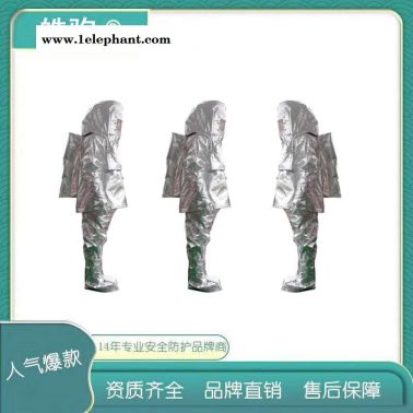 皓驹  HJF0302   连体式1000度隔热服   消防员隔热防护服  消防员隔热防护服标准