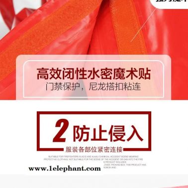 威海防化服重型防化服JC-RFH02化工厂用防化服
