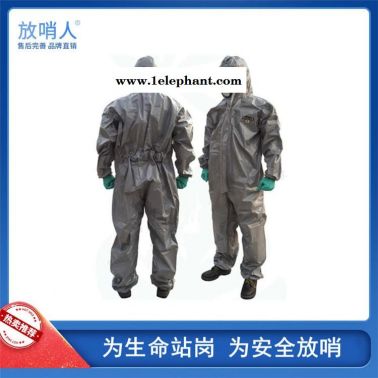 雷克兰CT3S428 凯麦斯3带帽连体衣 防护服   连体防化服   耐酸碱  防化学   轻型半封闭防化服