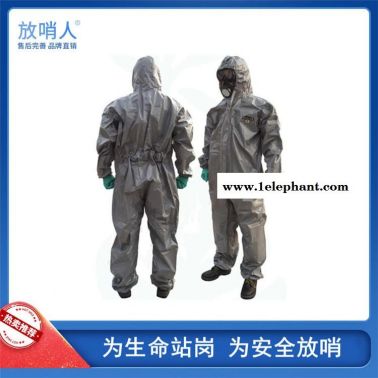 雷克兰CT3S428 凯麦斯3带帽连体衣  连体救援防化服    连体作业服