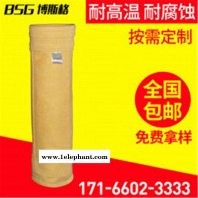 博斯格 氟美斯针刺毡 拒水防油抗静电积尘袋阜升焦化厂集尘袋图10