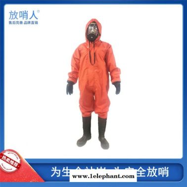 放哨人厂家 FSR0201半封闭轻型防化服   耐酸碱防化服    轻型防护服  防喷溅防护服
