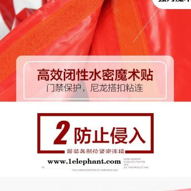 威海防化服气密型防化服氯丁橡胶防化服防化服厂家