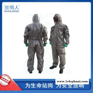 LAKELAND/雷克兰 凯麦斯CT3S428 带帽连体衣  防护服   连体防化服  连体救援防化服