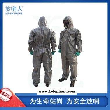 雷克兰 CT3S428 凯麦斯3带帽连体衣 防护服 连体防化服1