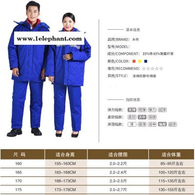 江西 车间工作服 劳保工作服 优惠价格 深呼吸 防静电工作服图9