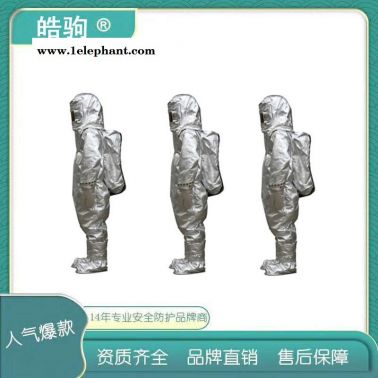 皓驹  GA634-2015     劳保防烫服隔热服  HJF0301