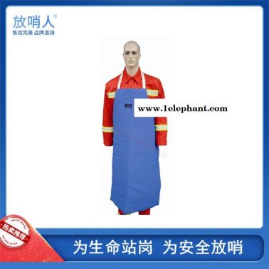 放哨人FSR0229防低温液氮围裙   低温液氮防护服    连体救援防化服