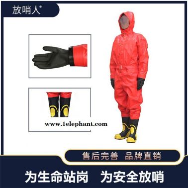 放哨人 FSR0201连体半封闭轻型防化服  B级防护服  耐酸碱防护服